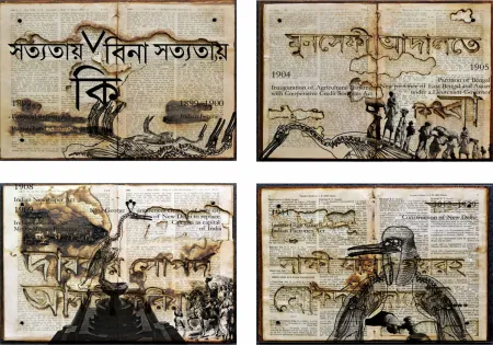 And Justice For All (16 Paintings)