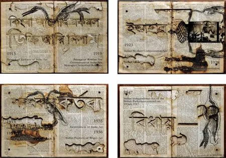 And Justice For All (16 Paintings)