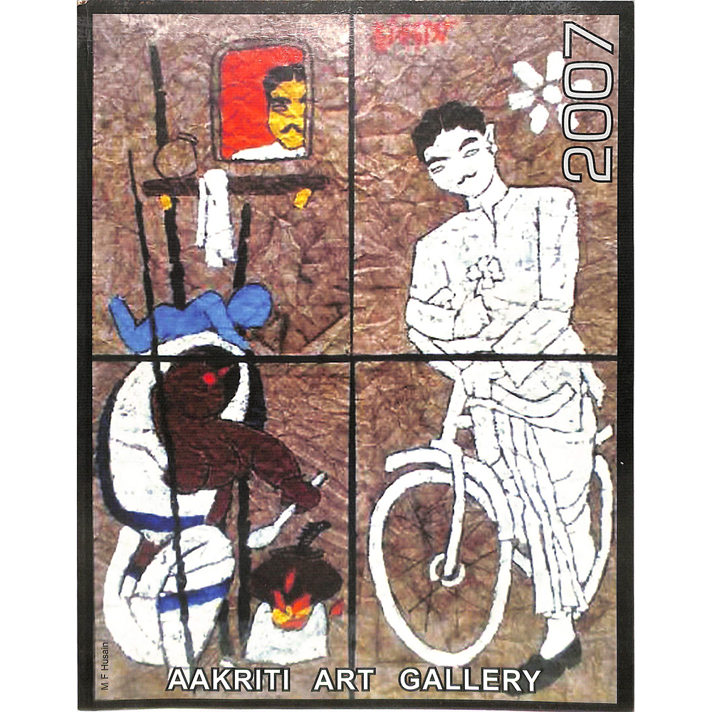 INDIAN CONTEMPORARY ART