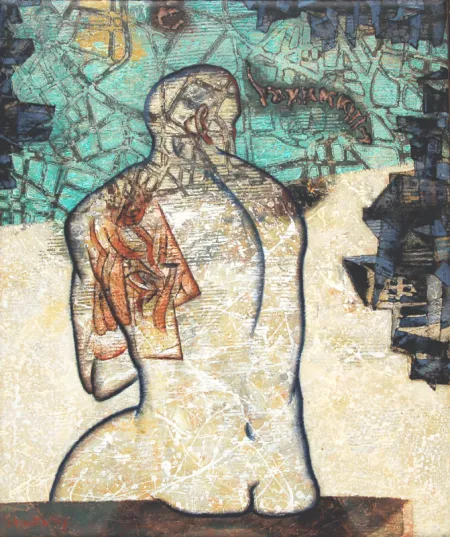 The Unbearable weight of being